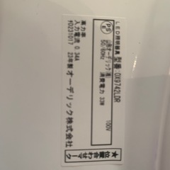 お買い得！オーデリックの天井照明💡の画像