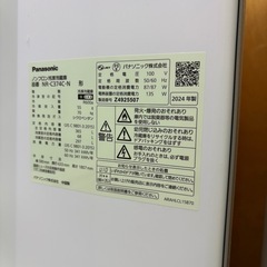 パナソニック 冷蔵庫 3ドア 右開き 2024年製 傷ありの画像
