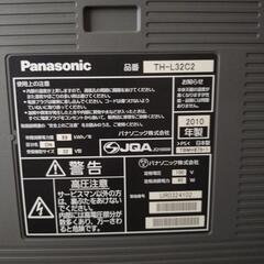 テレビ32型ICカード入り(パナソニック)とテレビ台とリモコンセットの画像