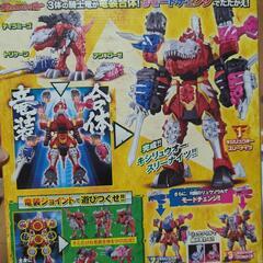 ヒーロー戦隊　変形ロボット2点セットの画像
