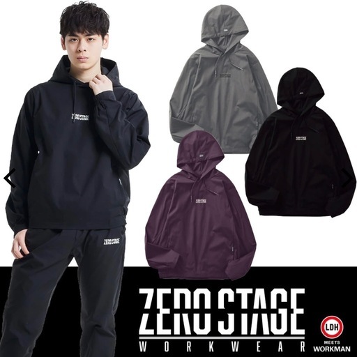 【上下セット】ゼロステージトリコットパーカー　ジョガー　ダークグレー　LL 限定販売品】ゼロステージトリコットパーカー ジョガー