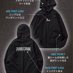 【抽選当選品】ゼロステージ　パーカー＆ジョガー　上下セット　パープル　Lサイズの画像