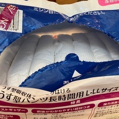 トップバリュ　旧デザイン　介護用うす型パンツ長時間用　L-LLサイズ　おまけ付き の画像