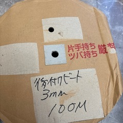 ビート