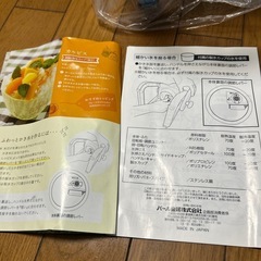 かき氷器の画像