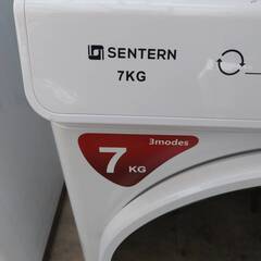 SENTERN 7KG 電気式衣類乾燥機の画像