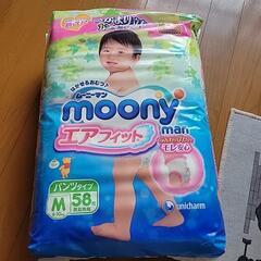 オムツ