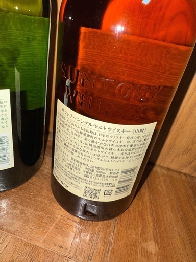 サントリー 白州＆山崎 2本セット 700mm