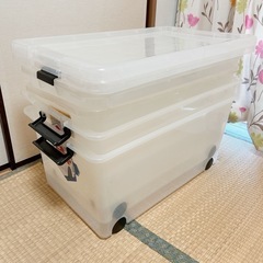 衣装ケース4つセット