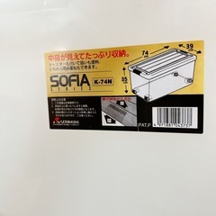 【2日間限定価格7/15.16】衣装ケース4つセットの画像