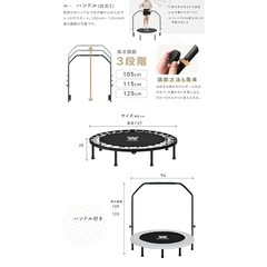 子供 トランポリン 8本脚 静音 耐荷重150kg トランポリンの画像