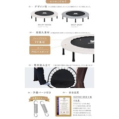 子供 トランポリン 8本脚 静音 耐荷重150kg トランポリンの画像