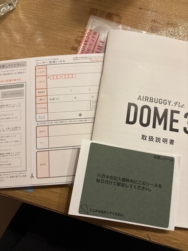 エアバギー　ペット　ペットカート