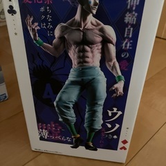 HUNTER×HUNTER ヒソカ Grandista フィギュアの画像
