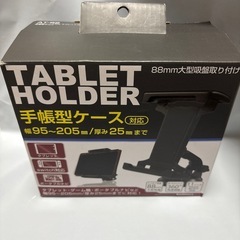 手帳型ケース対応
の画像