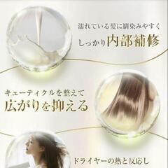 カミニー ヘアミルク 洗い流さない トリートメント 80g リッチモイストの画像