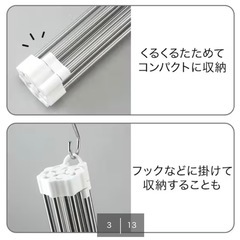 【お譲りします】ニトリ たためて掛けられる水切り(高さ48cm 幅23cm)の画像