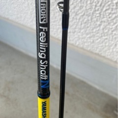 ヤマシタナオリーフィーリングシャフトタイプNLTS80Lシマノセ...
