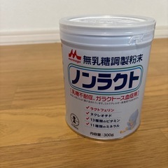 ミルク