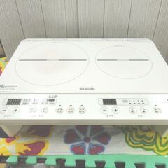 美品！ 2口IHクッキングヒーター アイリスオーヤマ 2023年製 設置スタンド付き IHK-W12S-W ホワイト 札幌 西岡店の画像