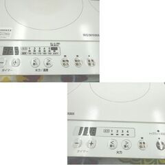 美品！ 2口IHクッキングヒーター アイリスオーヤマ 2023年製 設置スタンド付き IHK-W12S-W ホワイト 札幌 西岡店の画像