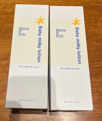 ママ＆キッズ　ベビーミルキーローション　380ml 2本セット