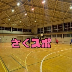 バレー　メンバー募集中