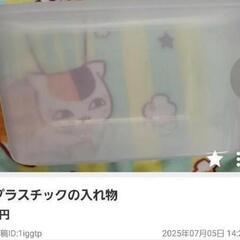 【一度のみ使用】【無料品！】保冷バッグの画像