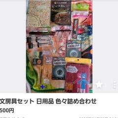 【一度のみ使用】【無料品！】保冷バッグの画像