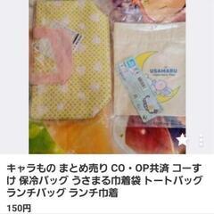 【一度のみ使用】【無料品！】保冷バッグの画像