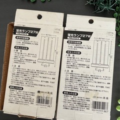 ･:*+.未使用保管品.:+EARTH MAN（アースマン）ブランドの27W形蛍光ランプ「FML27EX-N」2個の画像