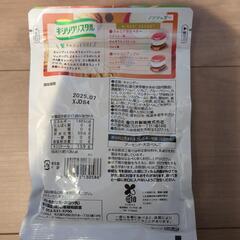 キャンディー🍬の画像