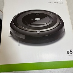 【メンテセット付】iRobot e5 ロボット掃除機 本体