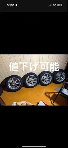 15インチレイズ　　ベルサス