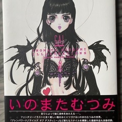 サムネイル