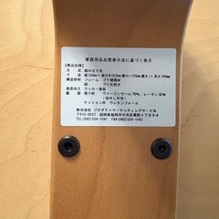  Rybo バランスチェア　姿勢矯正
の画像