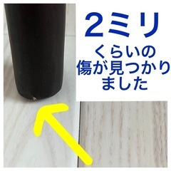 【美品】IDC大塚家具　ダイニングベンチ　ダイニングチェアの画像