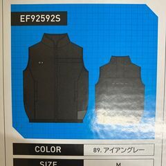 2025年新作　空調服　（ペルチェ+ファン+バッテリー付）の画像
