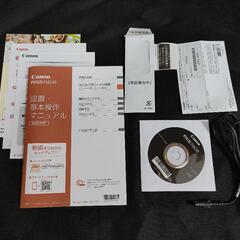 ［商談成立］キャノンプリンターの画像
