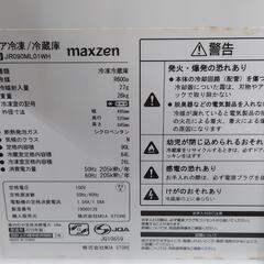 【売ります】マクスゼン　2ドア冷凍冷蔵庫　JR090ML01WH　2019年製の画像