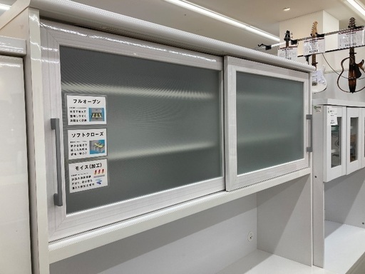 【トレファク イオンモール常滑店】レンジボードをご紹介！