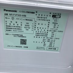 パナソニック ２０２０年製　Panasonic エコナビ搭載 冷蔵庫（501L・フレンチドア） 6ドア ハーモニーホワイト NR-FVF505-Wの画像
