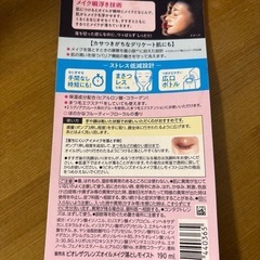 ビオレ クレンジングオイル VO5 ヘアスプレー　セットの画像