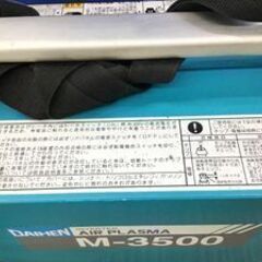 ダイヘン エアプラズマ切断機現状品 M-3500（VRCM-35）の画像
