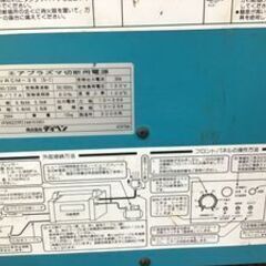 ダイヘン エアプラズマ切断機現状品 M-3500（VRCM-35）の画像