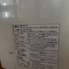 空気清浄機の画像