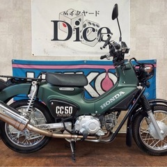 ★プチカスタム！　ホンダ　クロスカブ50　セル1発　実働車　距離浅「5895k」　武川マフラー　原付　バイクの画像
