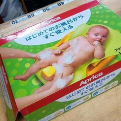 0712-141 Aprica バスチェアの画像
