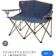 BUNDOK / バンドック ツインチェア 折りたたみ コンパクト収納ケース付き デニム調 の画像