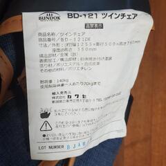 BUNDOK / バンドック ツインチェア 折りたたみ コンパクト収納ケース付き デニム調 の画像